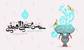 جشن میلاد امام حسن مجتبی (ع) به مدت سه شب در فضای مجازی برگزار شد