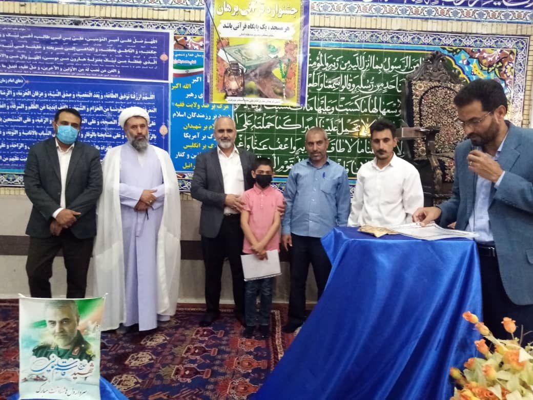 اختتامیه جشنواره قرآنی برهان با حضور مدیر ستاد هماهنگی کانون های مساجد جنوب کرمان برگزار شد