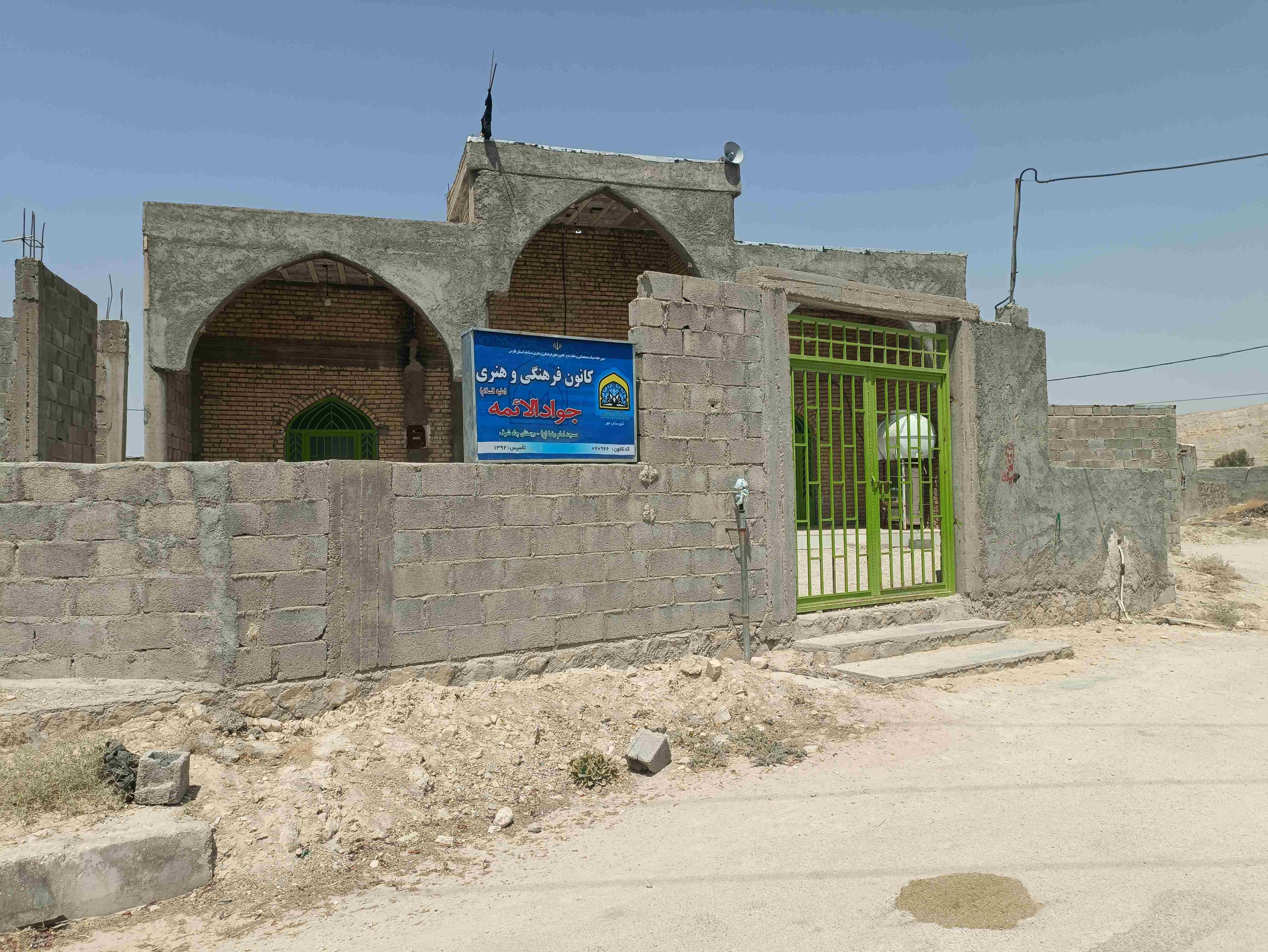 masajed