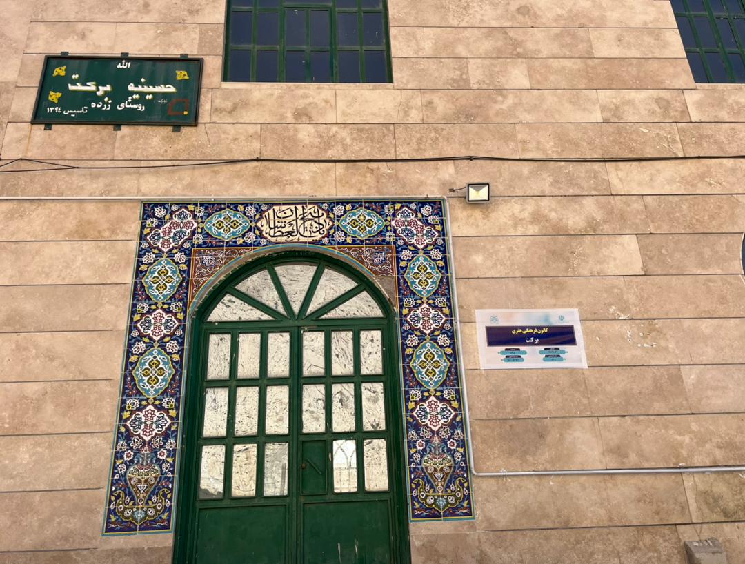 masajed