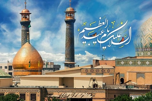 میزبانی آستان حضرت سیدالکریم(ع) از جلسه بزرگداشت دهه کرامت