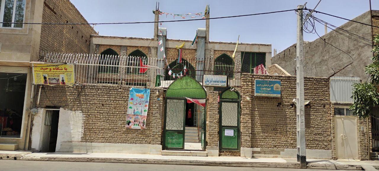 masajed