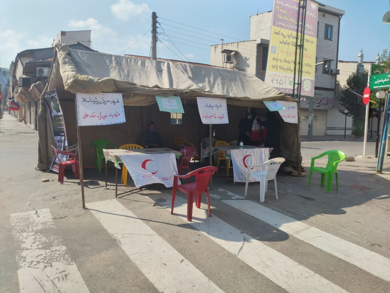 برپایی ایستگاه صلواتی به همت کانون شهدای روستای سمچول بهشهر