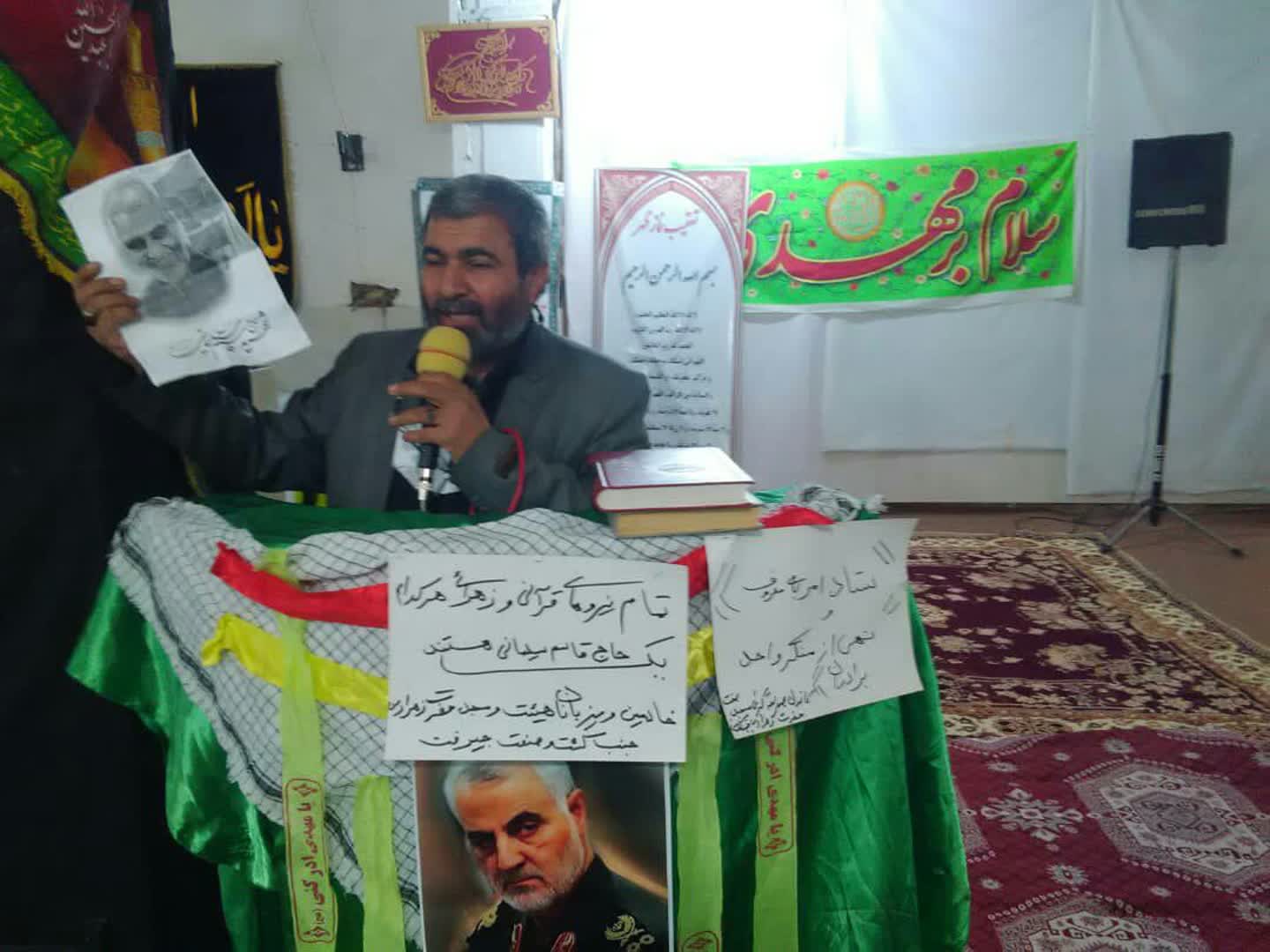 اجرای ویژه برنامه های گرامیداشت سردار شهید سلیمانی در کانون تخصصی مهدویت جنوب کرمان 