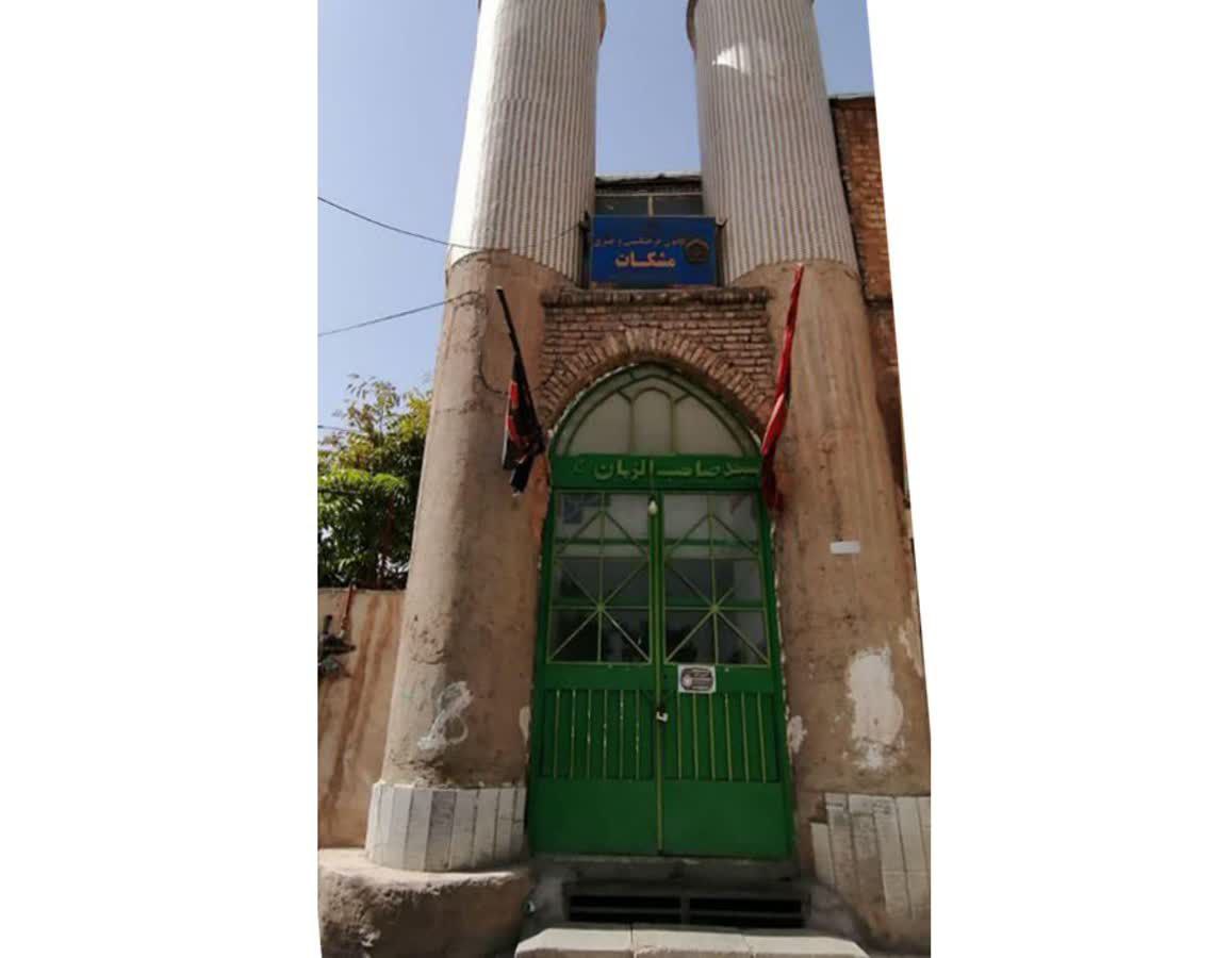 masajed