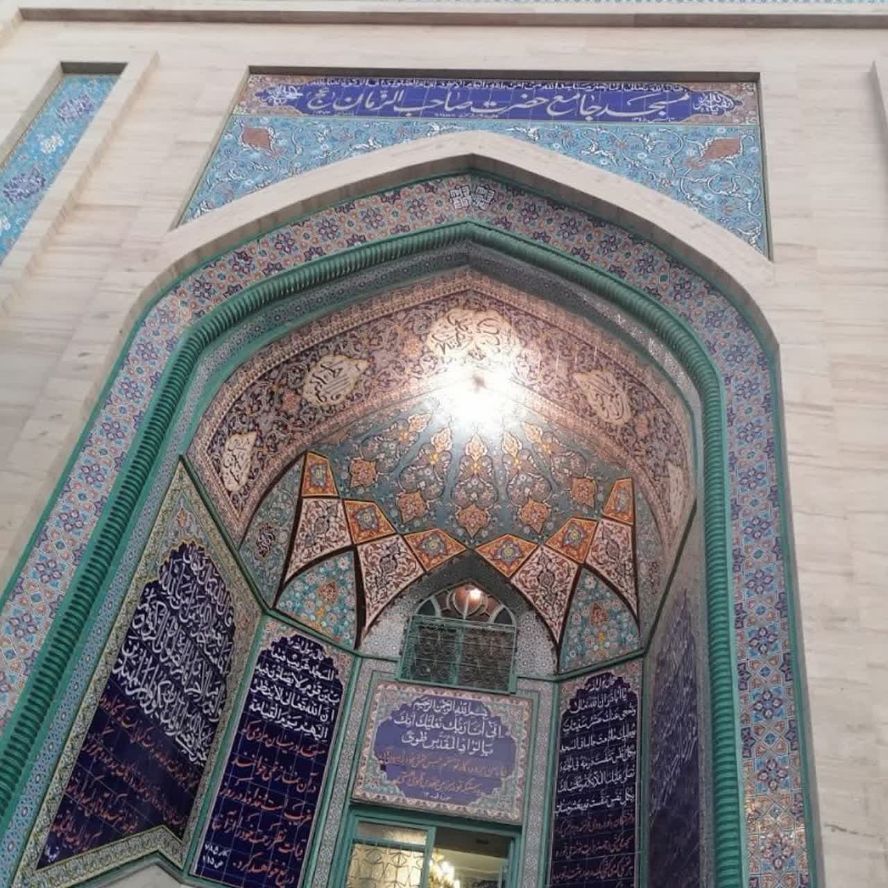 masajed