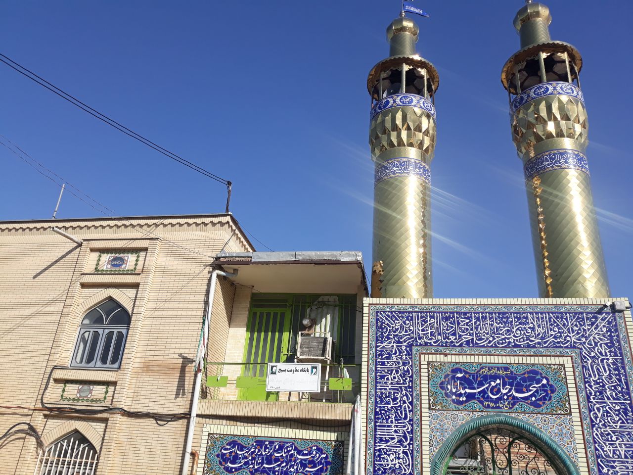 masajed