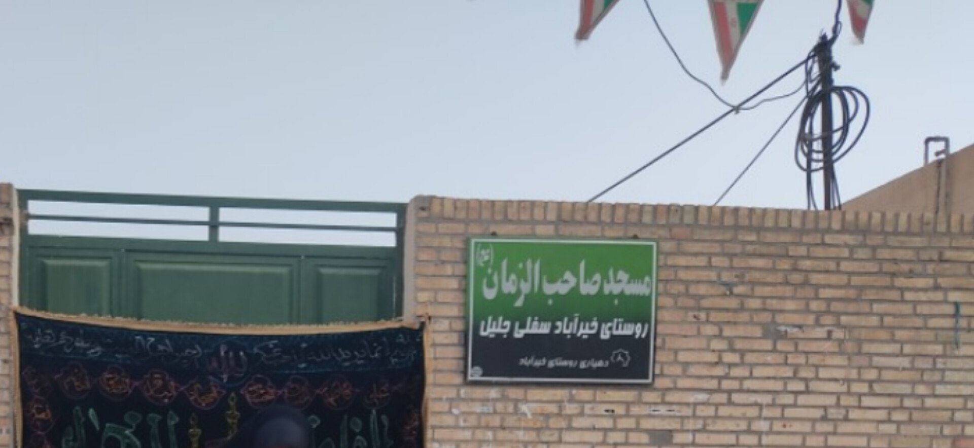 masajed