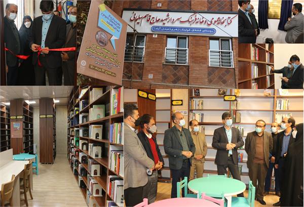 کتابخانه عمومی سردار شهید حاج قاسم سلیمانی در روستای عبدل آباد شهرستان ورامین افتتاح شد