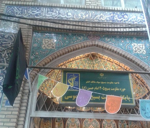 «مسجد میرزا موسی»؛ یکی از ۶۹ مسجد قدیمی بازار تهران و اثر ملی از عهد قاجار