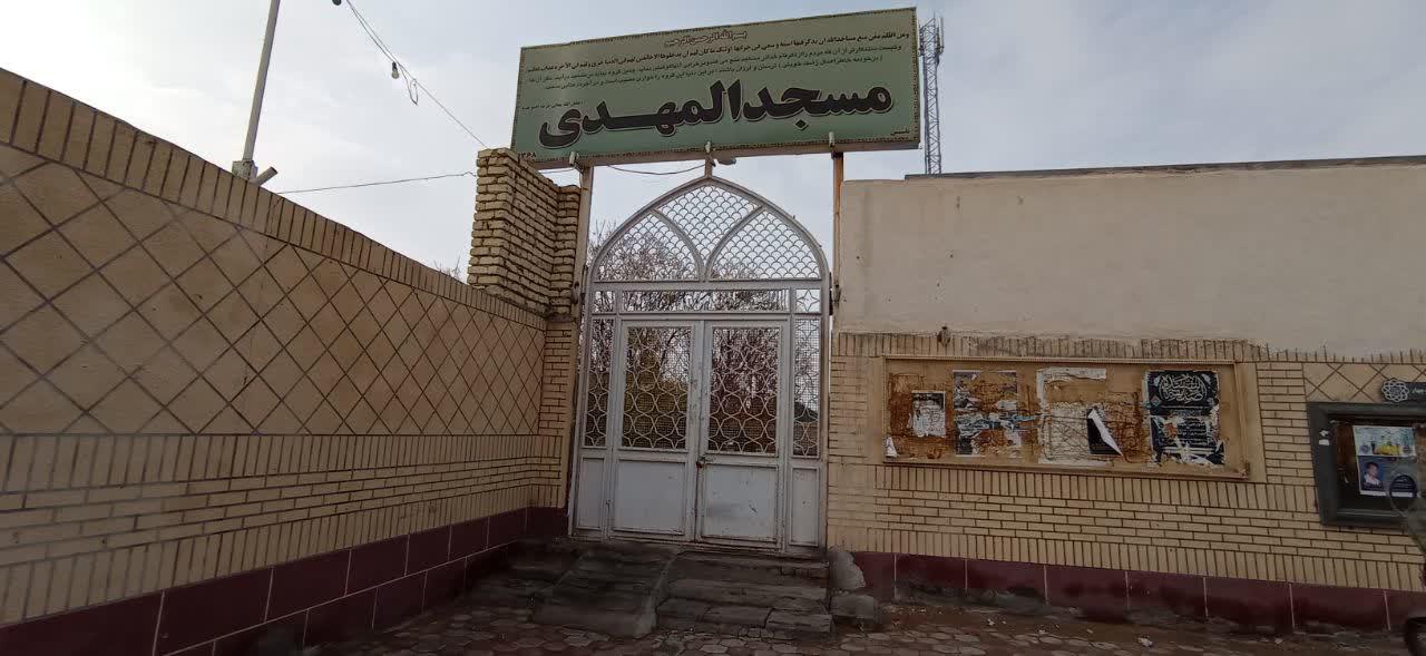 masajed
