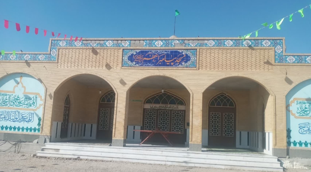 masajed