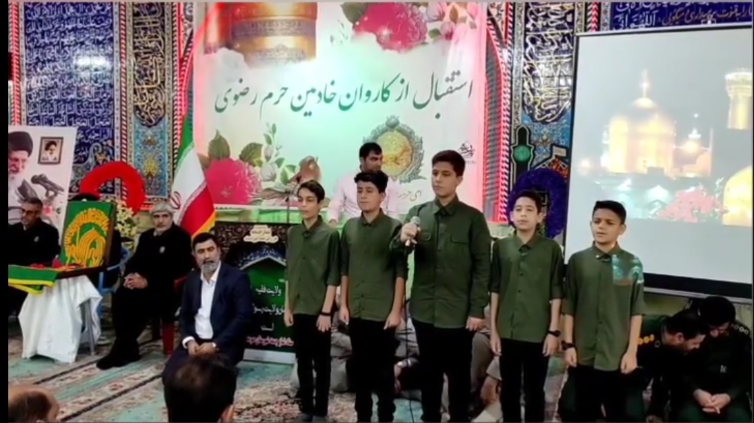 اجراي گروه سرود