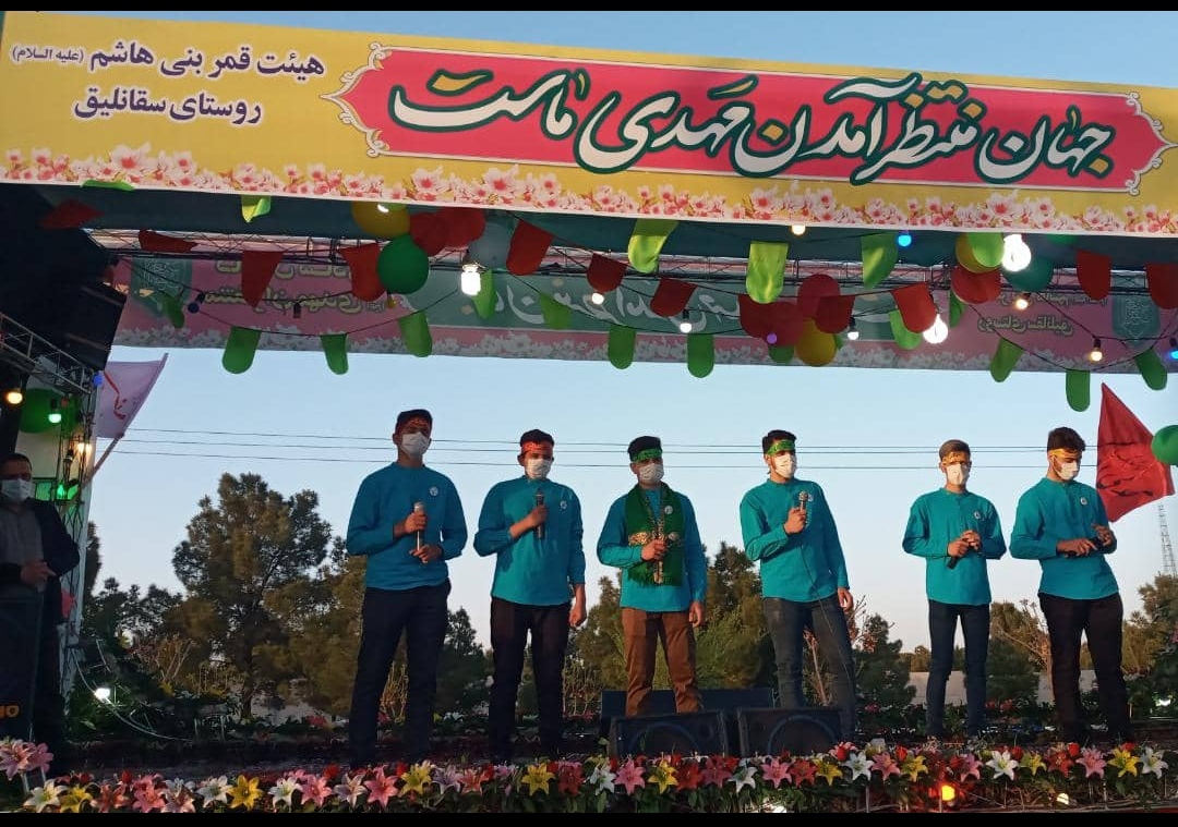 اجراي گروه سرود آواي انتظار