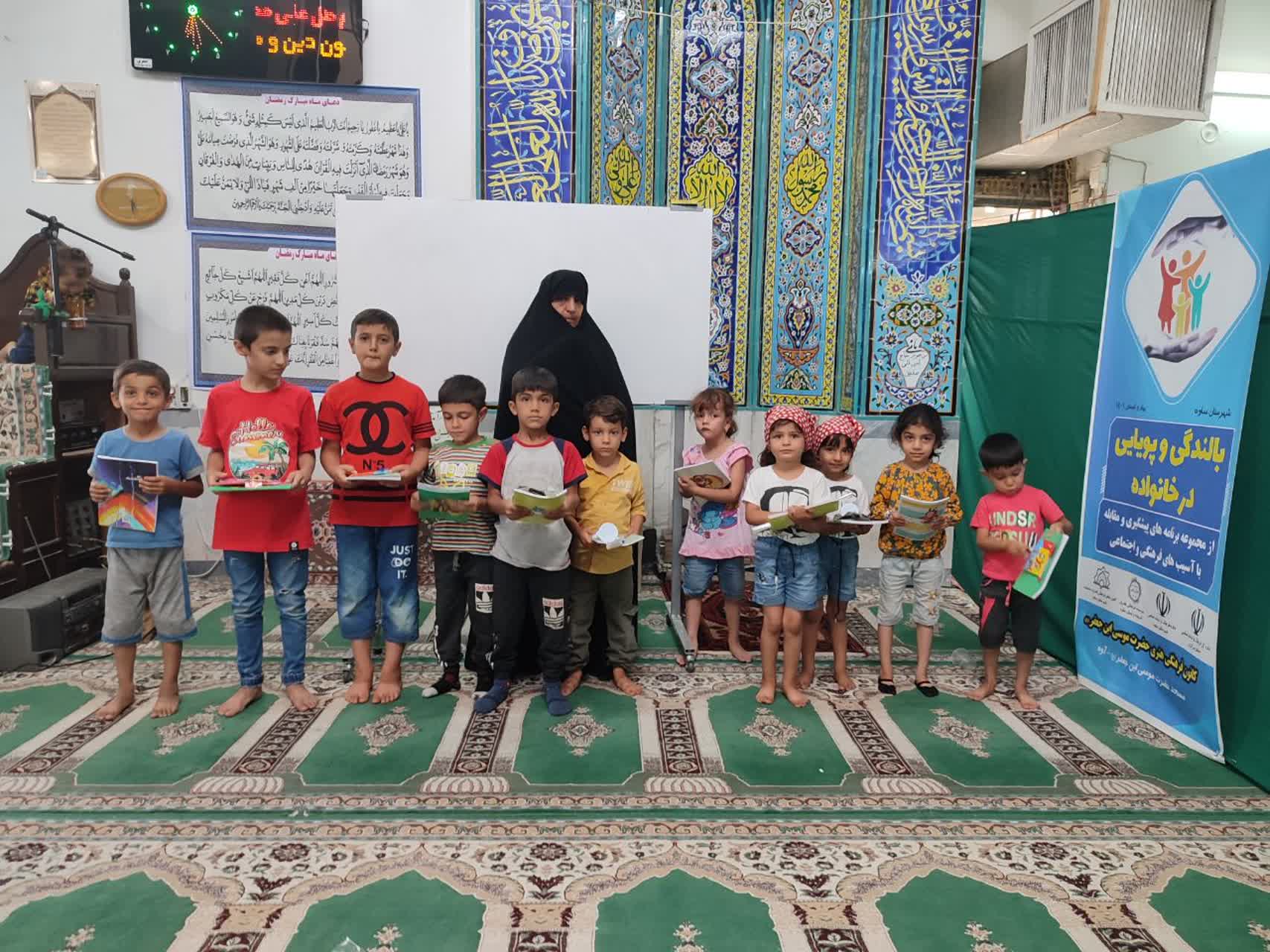 تقدير از کودکان فعال مسجدي